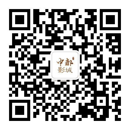 中都影城北国店公众号二维码