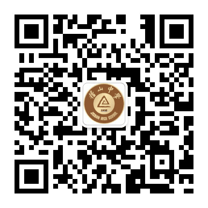 绍兴市稽山中学公众号二维码