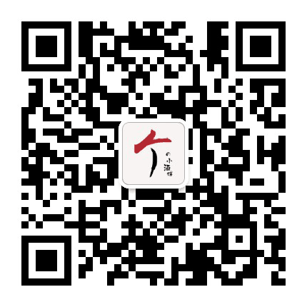 一个人的小小酒馆公众号二维码