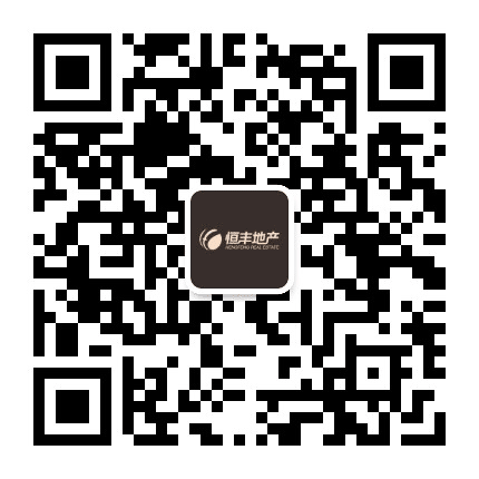 九江恒丰地产公众号二维码