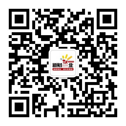 新疆财经大学就业服务中心公众号二维码