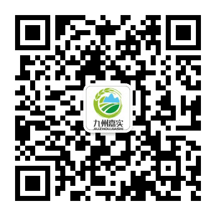 九州嘉实公众号二维码