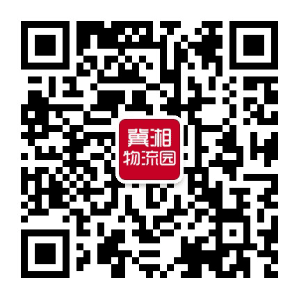 石家庄冀湘物流园公众号二维码