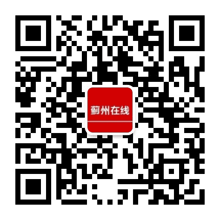 蓟州在线公众号二维码