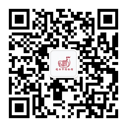 鸡西文博公众号二维码