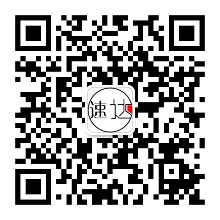鸡西速达财会公众号二维码