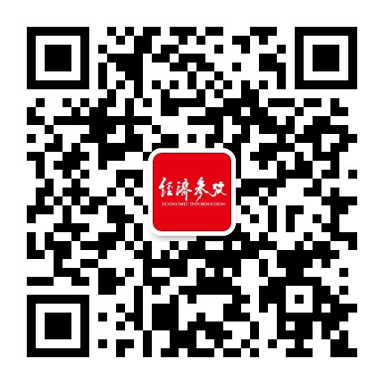 经济参考报公众号二维码