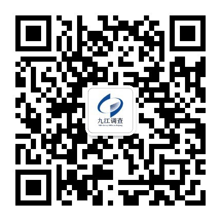 九江调查公众号二维码