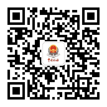 九江税务公众号二维码