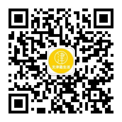 津城最生活公众号二维码