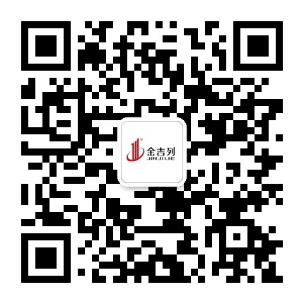 金吉列留学黑龙江公众号二维码