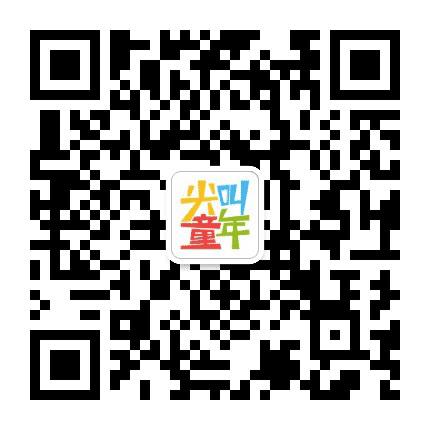 尖叫童年公众号二维码