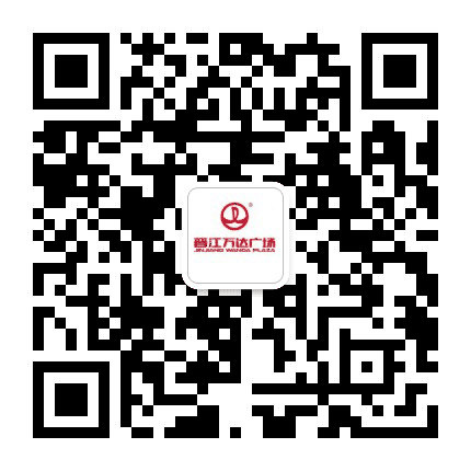 泉州晋江万达广场公众号二维码