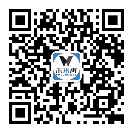 九江未来网公众号二维码