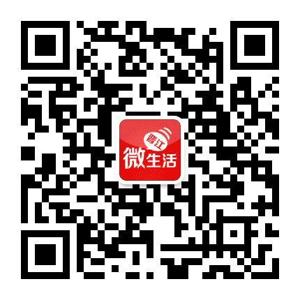 晋江微生活公众号二维码