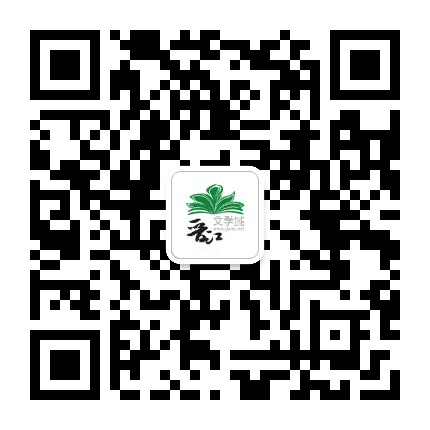 晋江文学城公众号二维码