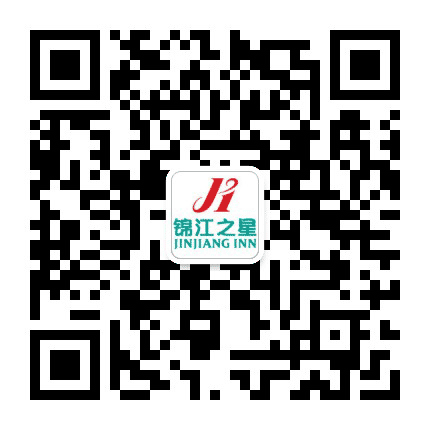 锦江之星北京首都机场店公众号二维码
