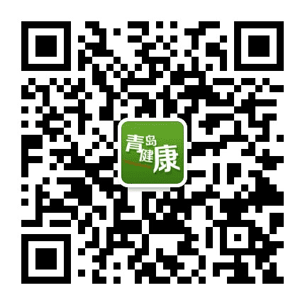 青岛新闻网健康公众号二维码
