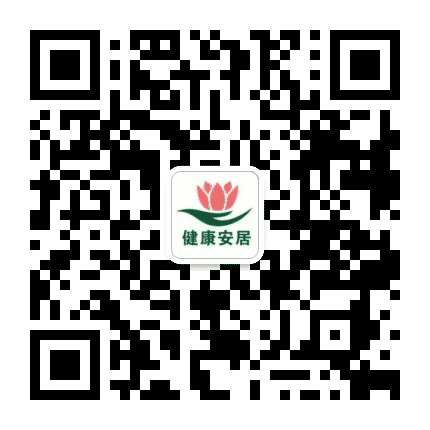健康安居公众号二维码