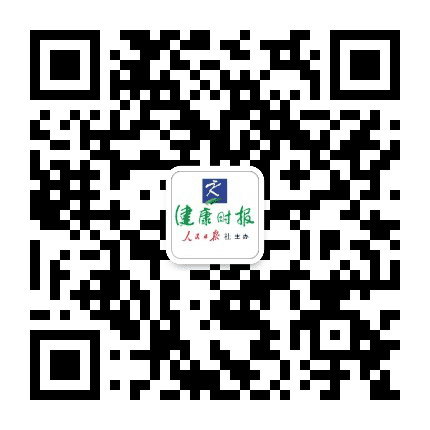 健康时报公众号二维码