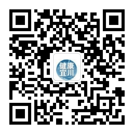 延安健康宜川公众号二维码