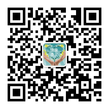 健康遵义公众号二维码
