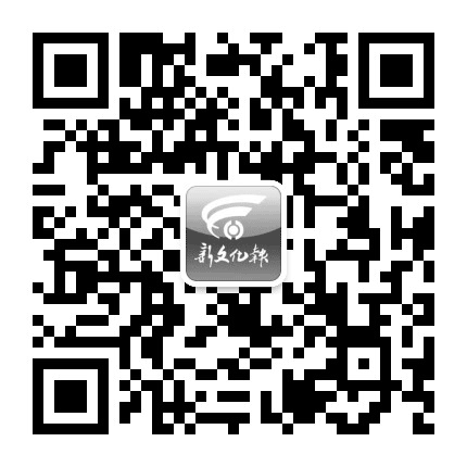 新文化报公众号二维码
