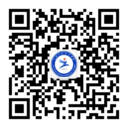 吉林工程职业学院公众号二维码