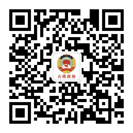 聚力古塔公众号二维码