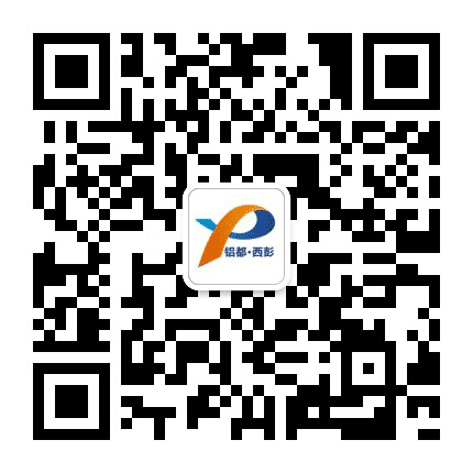铝都西彭公众号二维码