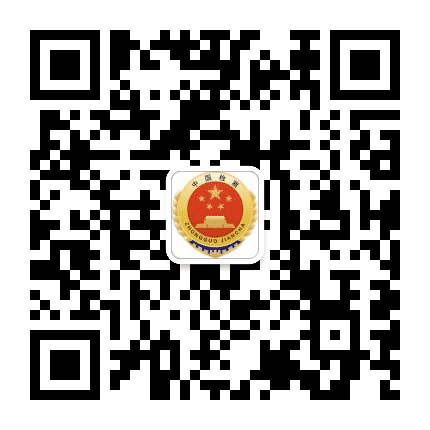 净月检察公众号二维码