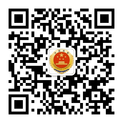 宽城检察公众号二维码