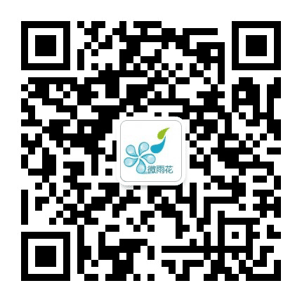 金陵微雨花公众号二维码