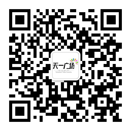 邢台家乐园天一广场公众号二维码