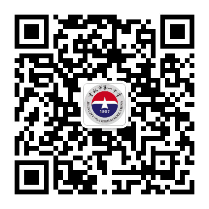 吉林一中公众号二维码