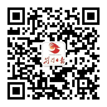 荆门日报公众号二维码