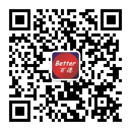 江门百德咨询公众号二维码