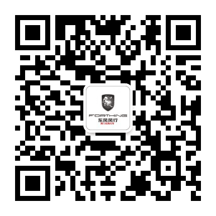 荆门东荆风行汽车公众号二维码
