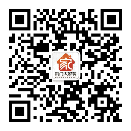 荆门恒业联大家装公众号二维码