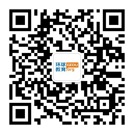 环球教育江门学校公众号二维码