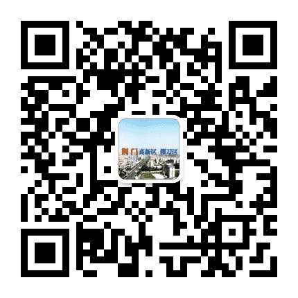 荆门高新区掇刀区公众号二维码