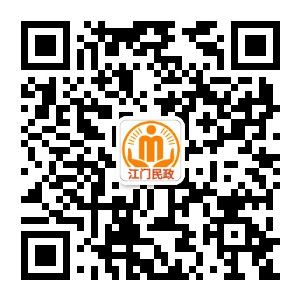 江门民政公众号二维码