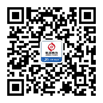 金马典当行公众号二维码