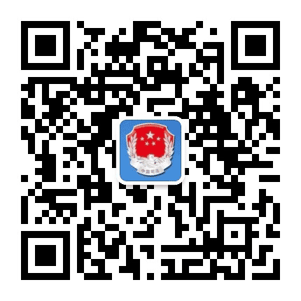 江门司法公众号二维码