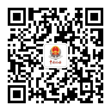 荆门税务公众号二维码