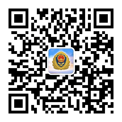 佳木斯消防公众号二维码