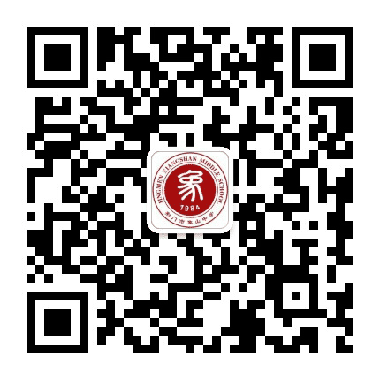 荆门市象山中学公众号二维码