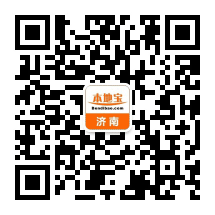 济南本地宝公众号二维码