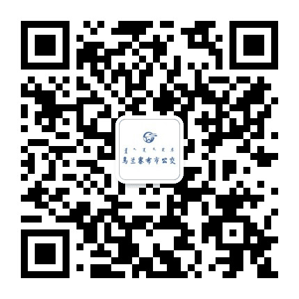 乌兰察布市公交公司公众号二维码