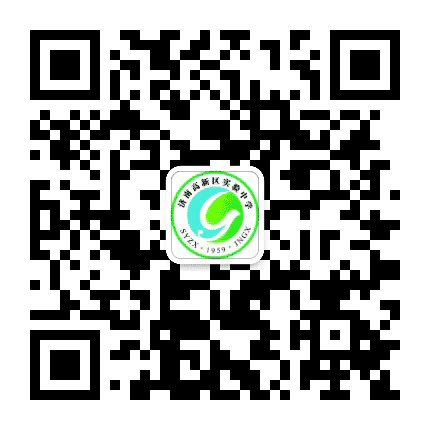 济南高新区实验中学公众号二维码